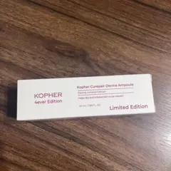 2026年最新】KOPHER ダーマアンプルの人気アイテム - メルカリ
