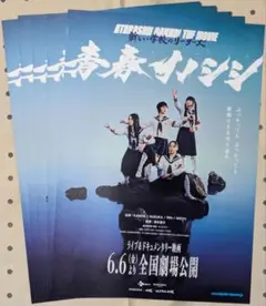 2026年最新】atarashi gakkoの人気アイテム - メルカリ