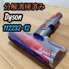 2026年最新】354531 ダイソン ヘッドの人気アイテム - メルカリ