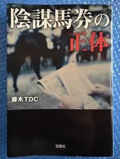 2026年最新】高本公夫の人気アイテム - メルカリ