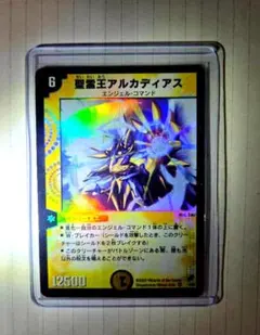 2026年最新】アルカディアス 初期の人気アイテム - メルカリ