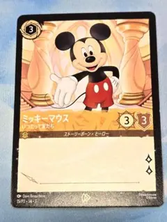 2026年最新】ロルカナ ミッキー プロモカードの人気アイテム - メルカリ