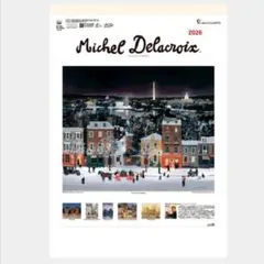 2026年最新】ドラクロワ パズルの人気アイテム - メルカリ