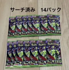 2026年最新】サーチ済みの人気アイテム - メルカリ