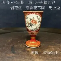 2026年最新】田村金星の人気アイテム - メルカリ