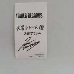 2026年最新】fantastics サインの人気アイテム - メルカリ