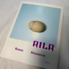 2026年最新】川内 AILAの人気アイテム - メルカリ