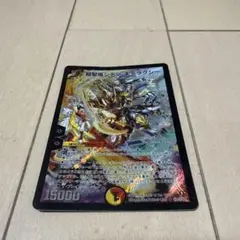 2026年最新】超聖竜シデン・ギャラクシーの人気アイテム - メルカリ