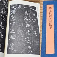 2026年最新】漢詩大系の人気アイテム - メルカリ