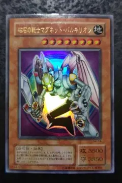 2026年最新】マグネット・バルキリオンの人気アイテム - メルカリ