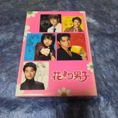 2026年最新】花より男子dvdの人気アイテム - メルカリ