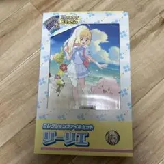 2026年最新】リーリエ プロモ 未開封の人気アイテム - メルカリ