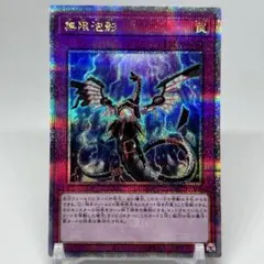 2026年最新】無限泡影 25thの人気アイテム - メルカリ