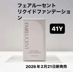 2026年最新】メナード フェアルーセントの人気アイテム - メルカリ