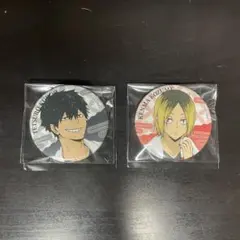 2026年最新】極楽湯 ハイキュー 研磨 缶バッジの人気アイテム - メルカリ