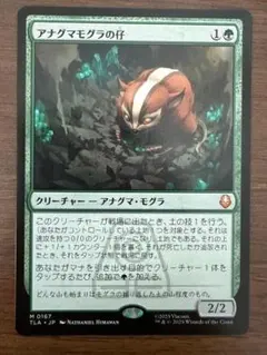 2026年最新】アナグマモグラの仔の人気アイテム - メルカリ