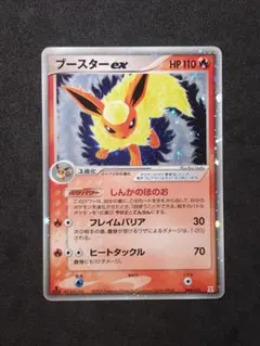2026年最新】ポケモンカードゲーム ホロンの研究塔 ハーフデッキ1/2 雷