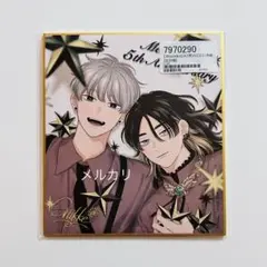 2026年最新】しっけ ピンクハートジャム 色紙の人気アイテム - メルカリ