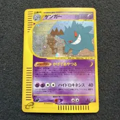 2026年最新】神秘なる山 ゲンガーの人気アイテム - メルカリ