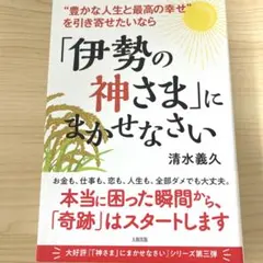 2026年最新】清水義久の人気アイテム - メルカリ