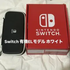 2026年最新】有機elの人気アイテム - メルカリ