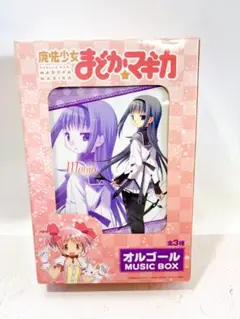 2026年最新】ヴァイス 暁美ほむらの人気アイテム - メルカリ