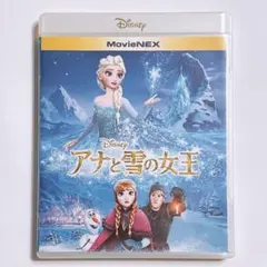 2026年最新】心はひとつエルサ＆アナの人気アイテム - メルカリ