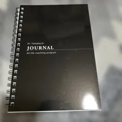 2026年最新】苫米地 オールライフコーチングの人気アイテム - メルカリ