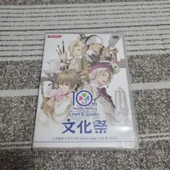 2026年最新】ときめきメモリアルgirl's side dvdの人気アイテム - メルカリ