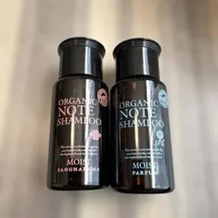 2026年最新】オーガニックノート サンガラマの人気アイテム - メルカリ