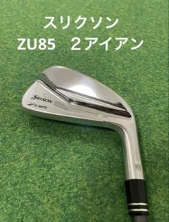 2026年最新】u85 スリクソンの人気アイテム - メルカリ