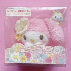 2026年最新】マイメロ40周年記念の人気アイテム - メルカリ