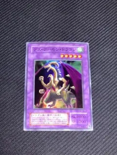 2026年最新】デス・デーモン・ドラゴンの人気アイテム - メルカリ