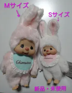 2026年最新】チムたん Mサイズ ぬいぐるみの人気アイテム - メルカリ