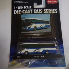 2026年最新】京商バスラジコンの人気アイテム - メルカリ