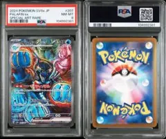 2026年最新】テラスタルフェスex BOX 10の人気アイテム - メルカリ