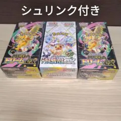 2026年最新】テラスタルフェス boxの人気アイテム - メルカリ
