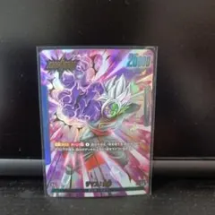 2026年最新】合体ザマス フュージョンワールドの人気アイテム - メルカリ