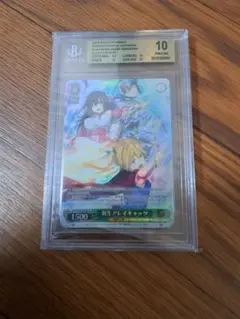 2026年最新】電撃文庫 ヴァイス boxの人気アイテム - メルカリ