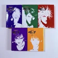 2026年最新】トーイ 全巻の人気アイテム - メルカリ