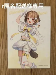 2026年最新】ミリプロ 甘狼このみの人気アイテム - メルカリ