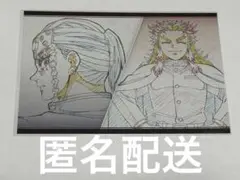 2026年最新】UFOTable dining 煉獄 クリアカードの人気アイテム - メルカリ