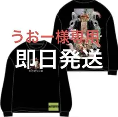 2026年最新】chevon tシャツの人気アイテム - メルカリ