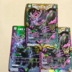 2026年最新】ギガンディダノスの人気アイテム - メルカリ