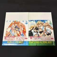 2026年最新】こどものじかんの人気アイテム - メルカリ