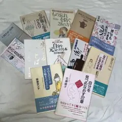 2026年最新】自己啓発 まとめ売りの人気アイテム - メルカリ