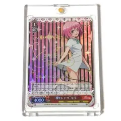 2026年最新】ヴァイス toloveる サインの人気アイテム - メルカリ