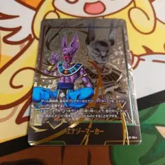 2026年最新】ビルス エナジーマーカーの人気アイテム - メルカリ