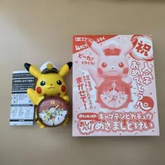 2026年最新】ピカチュウ 時計の人気アイテム - メルカリ