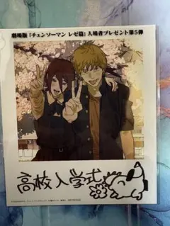 2026年最新】チェンソーマン パワー サインの人気アイテム - メルカリ